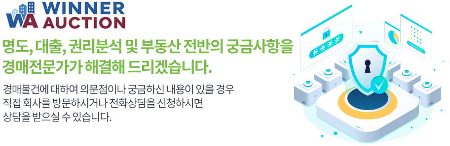 상담